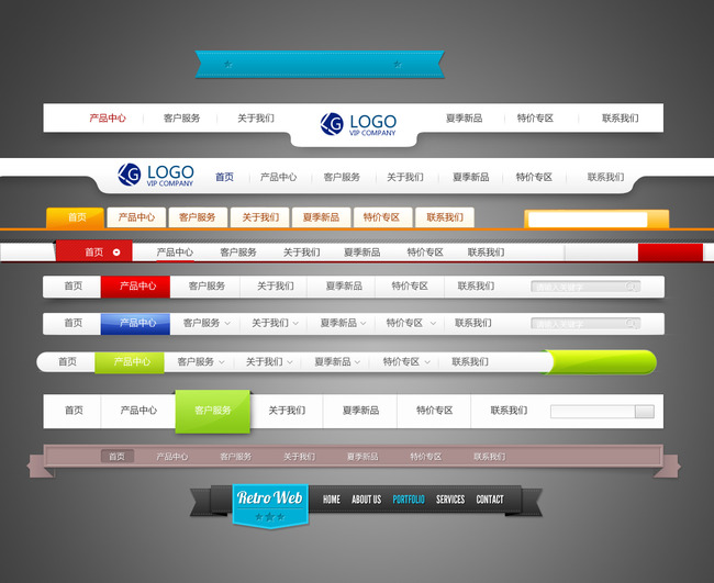 网页导航设计的技巧有什么？ 让你有非常大的收获