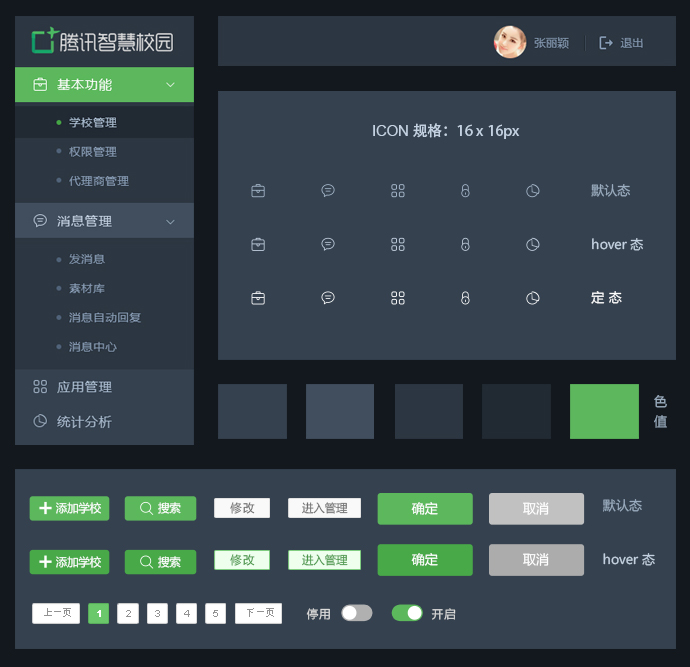 ui设计可以进什么公司